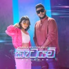 Katayam - Single
