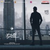 Maharshi (Original Motion Picture Soundtrack)