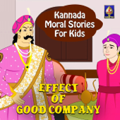 Effect of Good Company - Ramanujam
