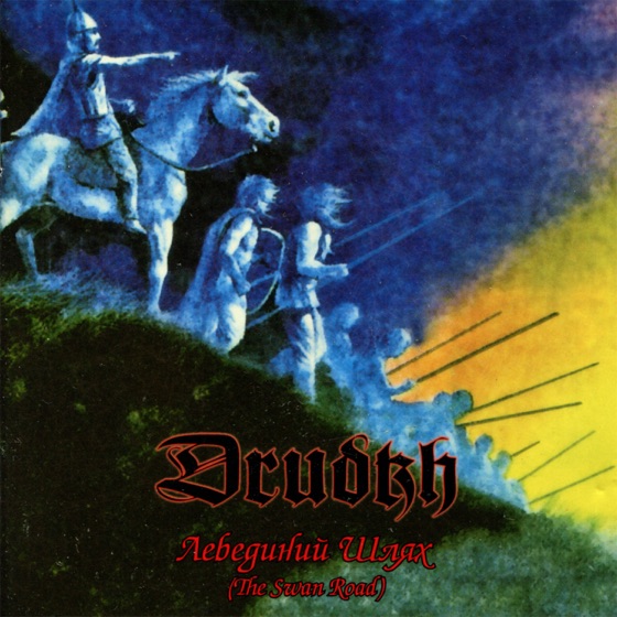 Cover artwork for Blood