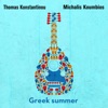 Greek Summer - Single
