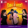 Capmaari (Original Motion Picture Soundtrack)