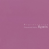Regeneration (Akina Nakamori Remix) artwork