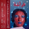 Farasha فراشة (feat. Sufyvn & Flippter) - Single