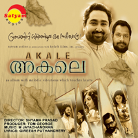M. Jayachandran - Akale (Original Motion Picture Soundtrack) artwork
