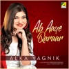 Ab Aaye Qaraar - Single