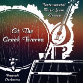At the Greek Taverna - Instrumental Music from Greece artwork