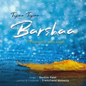 Topaa Topaa Barshaa artwork