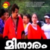 K. S. Chithra - Nilave