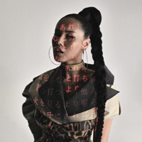 Ленты - НАZИМА