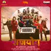 Raajahyog Hindi (Original Motion Picture Soundtrack) - EP album lyrics, reviews, download