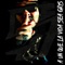 A un Que la Vida Sea Gris (feat. DJ Karma) - Big Seiko lyrics