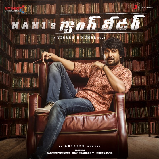 Cover artwork for Ninnu Chuse Anandamlo
