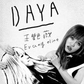 Daya artwork