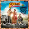 Dar Par Jo Tere Aaya (From "Gunwali Dulhaniya") - Single album lyrics, reviews, download