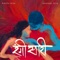 Rangi Saari - Kavita Seth & Kanishk Seth lyrics