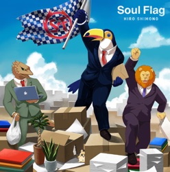 Soul Flag