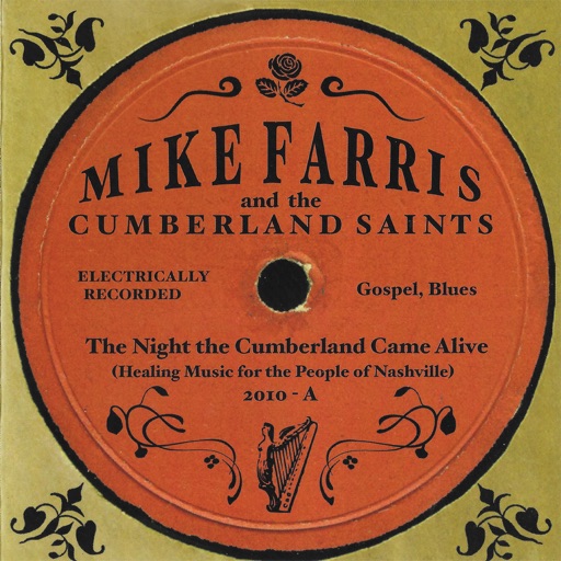 Art for Dear Lazarus by Mike Farris & The Cumberland Saints