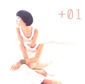 박혜경 - Put a Spell on You