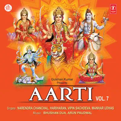 Aarti, Vol. 7 - Hariharan