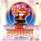 Aaicha Jogava - Krishna Shinde lyrics