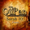 One Media The Qur'an - The Qur'an (Arabic Edition with English Translation) - Surah 10 - Yunus, Pt. 1