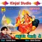 Shankhalpur Thi Nishrya Bala Bahuchar Re - Kamlesh Barot lyrics