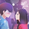 ขุนเป็ค - เพราะคุณ