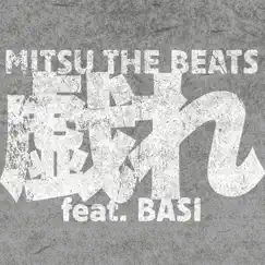 戯れ (feat. BASI) - Single by Mitsu the Beats album reviews, ratings, credits