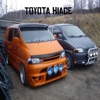 Toyota Hiace by Young Cactus iTunes Track 1