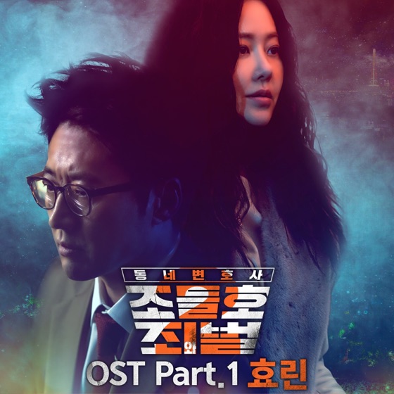Cover artwork for Stay