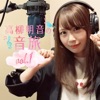 SKE48 - オープニング