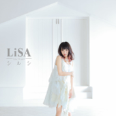 Lisa - Shirushi Lyrics
