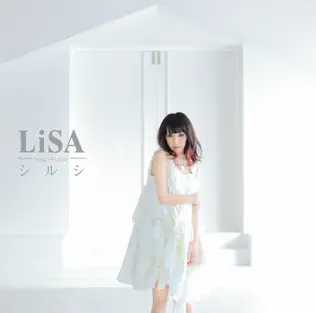baixar álbum Lisa - シルシ
