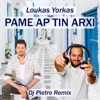 Pame Ap Tin Arxi (DJ Pietro Remix) - Single