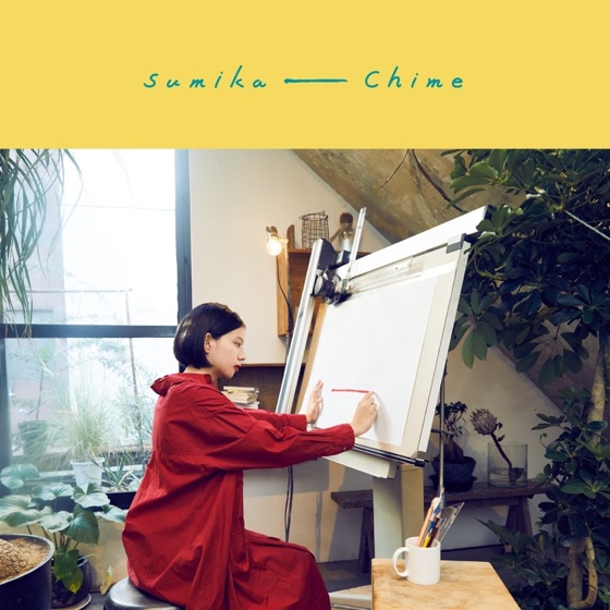 Cover artwork for Shunkashuto