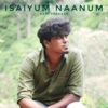 Hariprakash - Kuyil