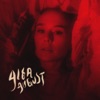 Lights by Alba August iTunes Track 1