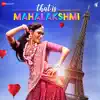That Is Mahalakshmi album lyrics, reviews, download