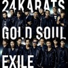 EXILE