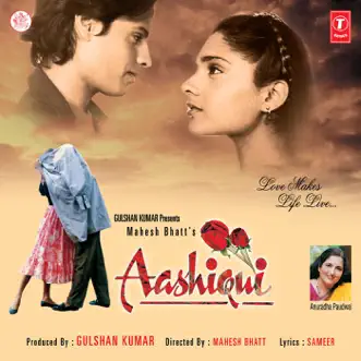 Aashiqui (Original Motion Picture Soundtrack) by Bhushan Dua album reviews, ratings, credits