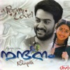 Nandanam (Original Motion Picture Soundtrack)