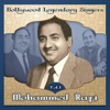Asha Bhosle & Mohammed Rafi - Man Tadpat Hari Darshan Ko Aaj, From ''Baiju Bawra''