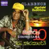 Sihiwatana, Vol. 10 (feat. Dhammika Walpola) album lyrics, reviews, download