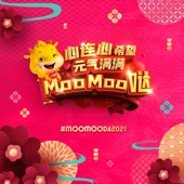 Astro 贺岁歌曲2021: 元气满满MooMoo哒 artwork