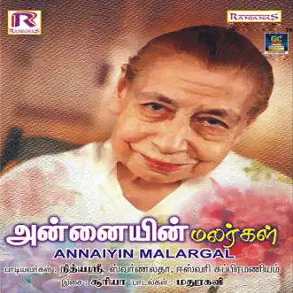 Annaiyin Malargal by Swarnalatha, Eswari Nagasubramaniam & Nithya Sree album reviews, ratings, credits