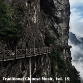 Traditional Chinese Music, Vol. 19 artwork