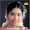 Amutha Gaanam - Nithyasree Mahadevan album lyrics, reviews, download