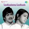R. D. Burman & S. P. Balasubrahmanyam - Oru Katdal Devathai (From "Saindhaadamma Saindhaadu")