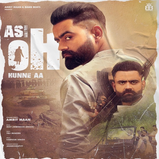 Cover artwork for Asi Oh Hunne Aa
